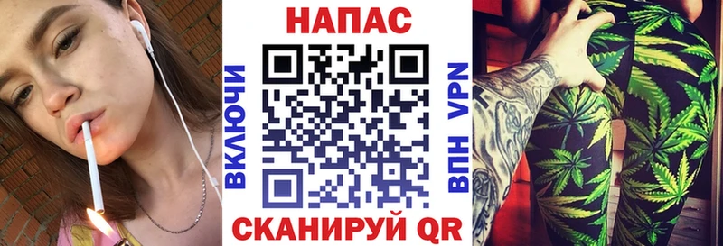 Где купить Хабаровск СК  Бошки Шишки  КОКАИН  Героин  Гашиш  Меф 