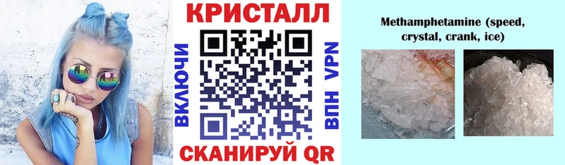 АМФЕТАМИН 98%  Хабаровск 