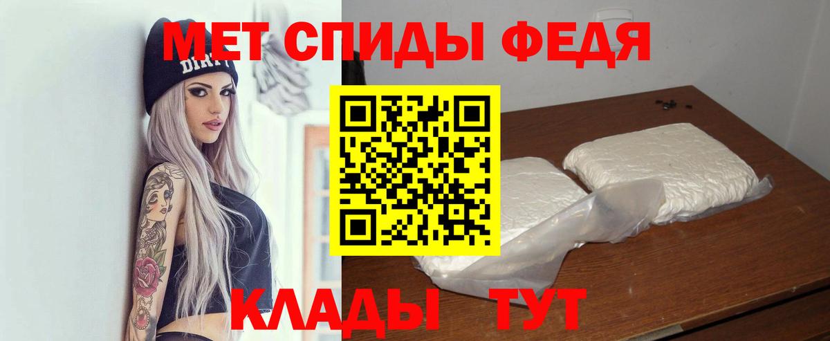 Amphetamine Premium  АМФЕТАМИН  Хабаровск  АМФЕТАМИН  Вход с VPN 