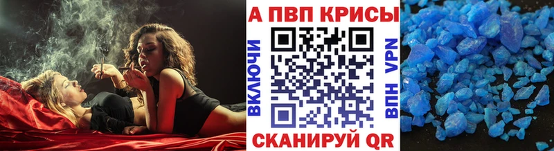 omg зеркало  наркотики  Хабаровск  Alfa_PVP Соль 