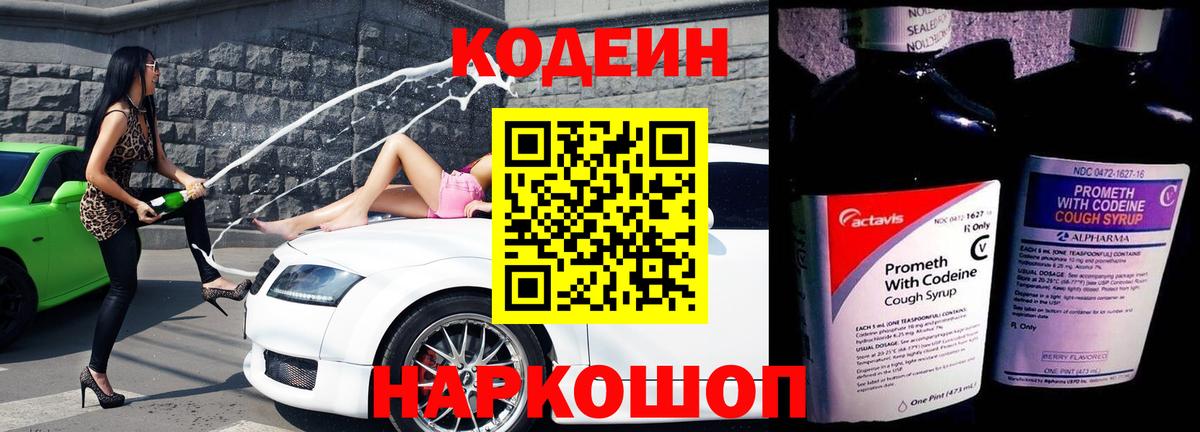 Меф МЯУ МЯУ кристаллы  ГАШ  Хабаровск  Канабис  ТГК  ГАШИШ  Вход с VPN  КОКАИН 