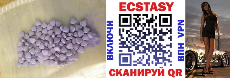ЭКСТАЗИ 300 mg  где купить   Хабаровск 