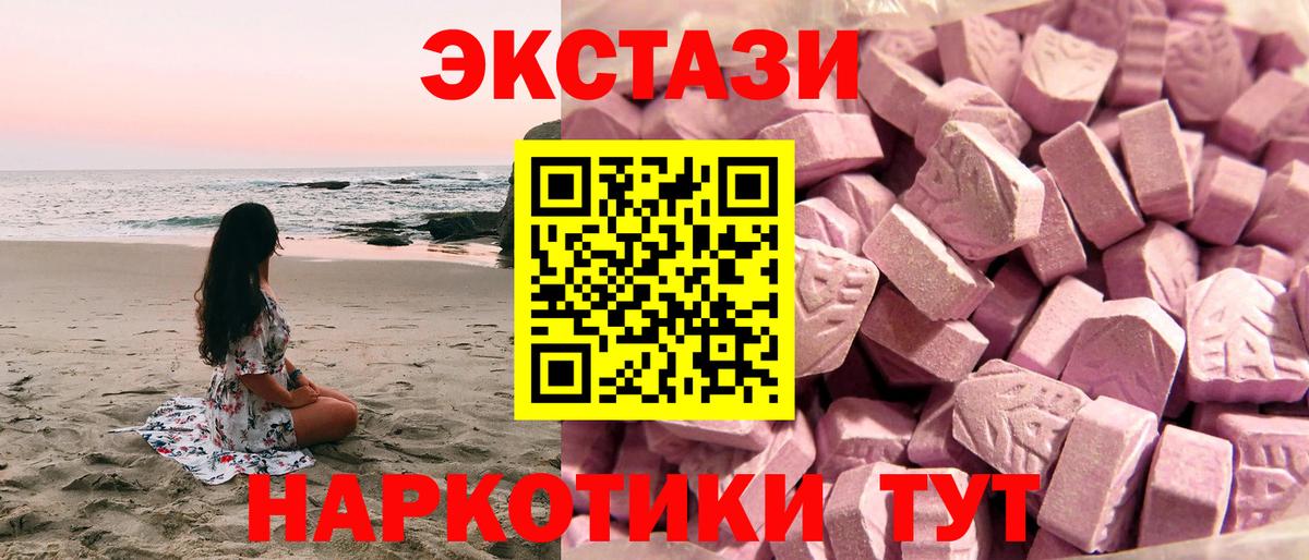 Экстази Punisher Хабаровск