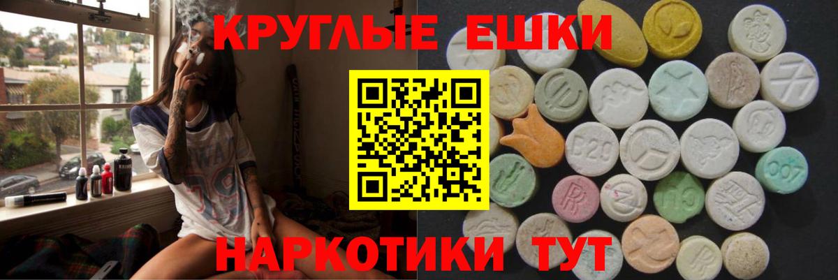где найти   ОМГ ОМГ как войти  Ecstasy louis Vuitton  Хабаровск  Экстази TESLA  Вход с VPN 