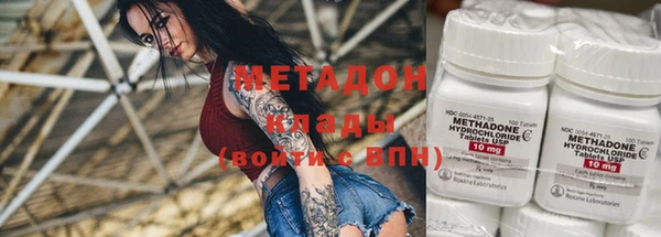 mdma Зерноград
