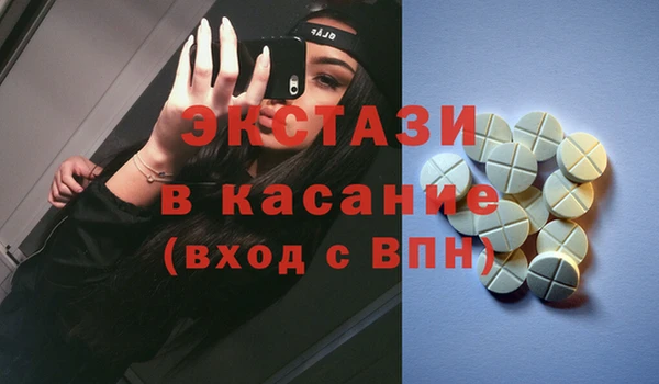таблы Зеленодольск