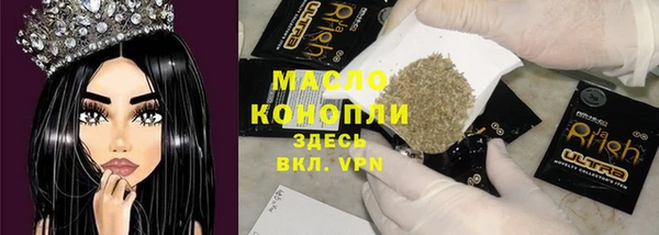 дистиллят марихуана Зеленокумск
