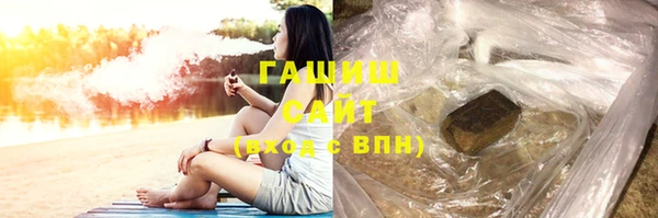 дистиллят марихуана Зеленокумск