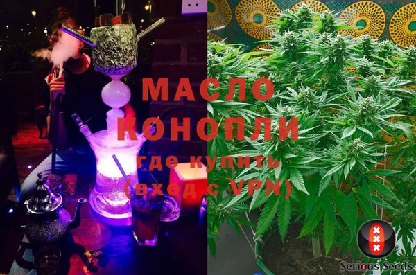 mdma Зерноград