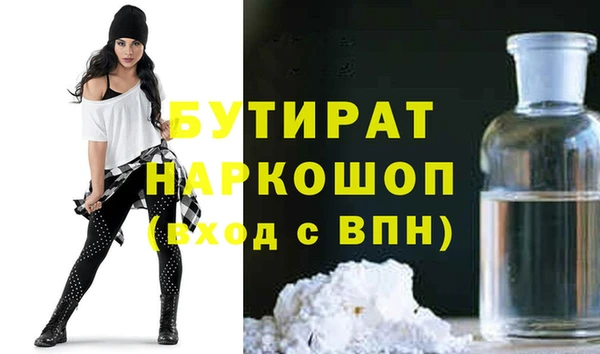 mdma Зерноград