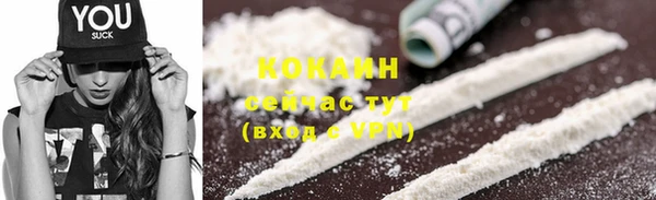 таблы Зеленодольск