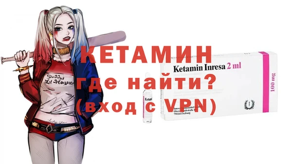 mdpv Инта