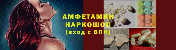 таблы Зеленодольск