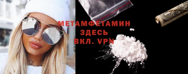 кокаин VHQ Фурманов