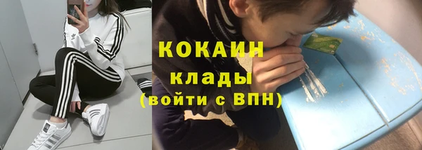дистиллят марихуана Зеленокумск
