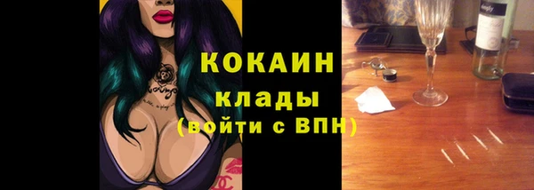 mdma Зерноград