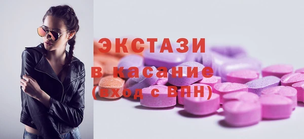 дистиллят марихуана Зеленокумск
