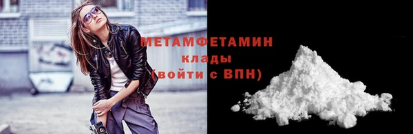 дистиллят марихуана Зеленокумск