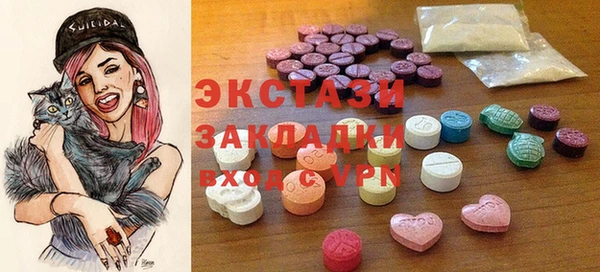 mdma Зерноград