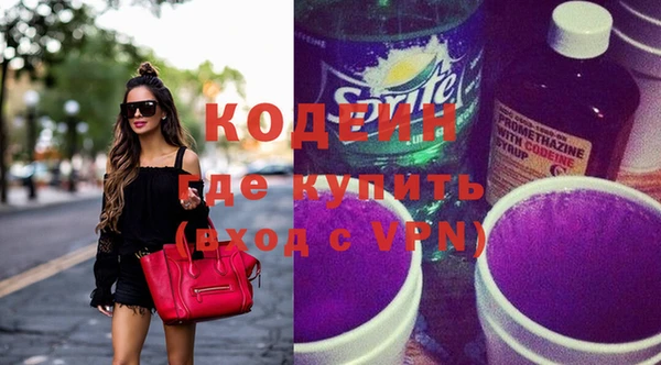 таблы Зеленодольск