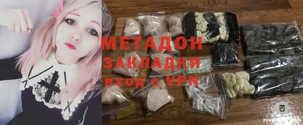 mdma Зерноград