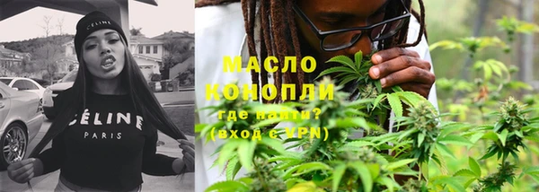 дистиллят марихуана Зеленокумск