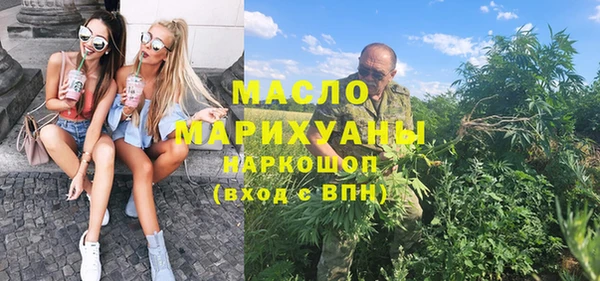 таблы Зеленодольск
