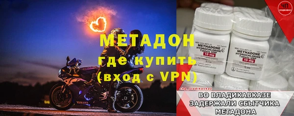 мефедрон Хадыженск