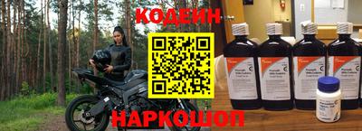 синтетический гашиш Старая Купавна
