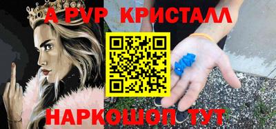 Альфа ПВП Среднеуральск