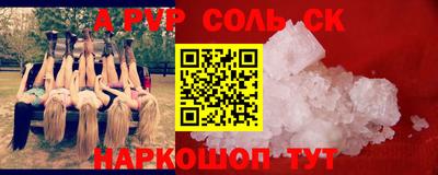 гашиш Ставрополь