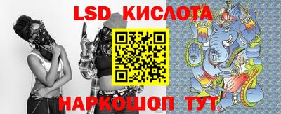 синтетический гашиш Старая Купавна