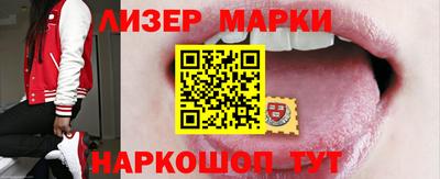 синтетический гашиш Старая Купавна