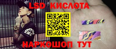 гашиш Ставрополь
