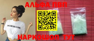 Альфа ПВП Среднеуральск