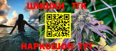 дурь Саянск