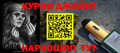 синтетический гашиш Старая Купавна