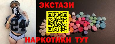 синтетический гашиш Старая Купавна