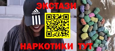 гашиш Ставрополь