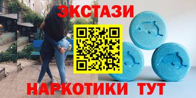 синтетический гашиш Старая Купавна