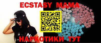 гашиш Ставрополь
