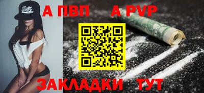 синтетический гашиш Старая Купавна