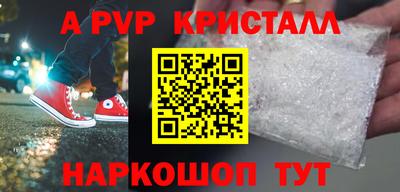 гашиш Ставрополь