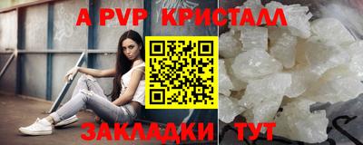 Альфа ПВП Среднеуральск
