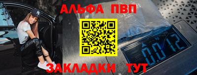 гашиш Ставрополь