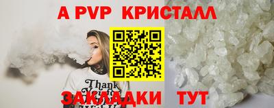 синтетический гашиш Старая Купавна