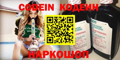 синтетический гашиш Старая Купавна