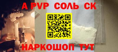 Альфа ПВП Среднеуральск