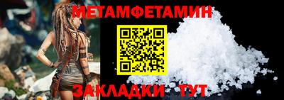 синтетический гашиш Старая Купавна