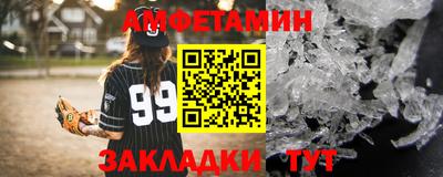 синтетический гашиш Старая Купавна